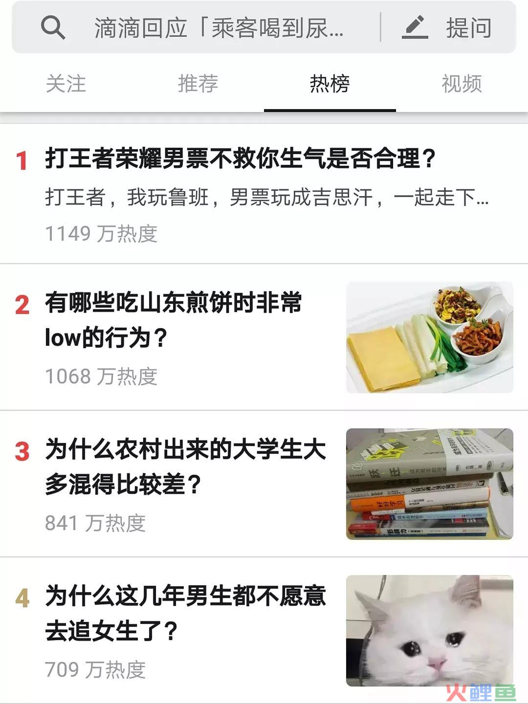 11个案例教你学做社区运营 11个案例教你学做社区运营
