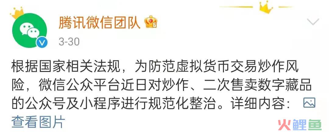 罚款20万、大规模封禁...近期需注意的公众号违规要点有哪些？