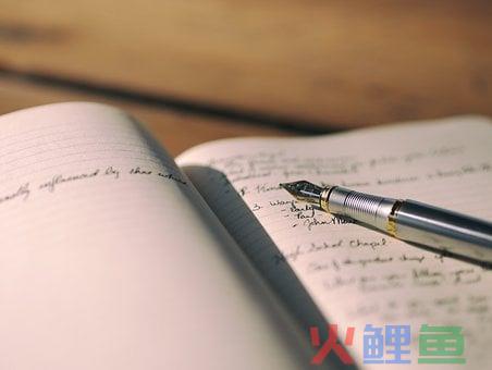 全网营销宣传推广方案格式模版参考（8800字超详细版）