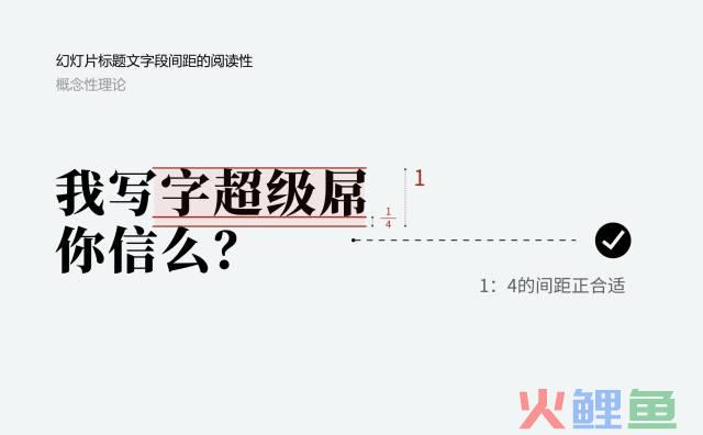 不会排版？送你10个排版的小技巧