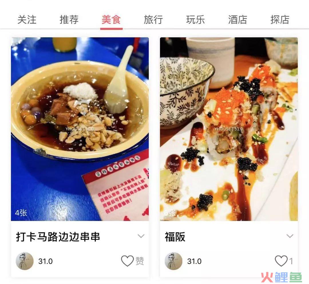 11个案例教你学做社区运营 11个案例教你学做社区运营