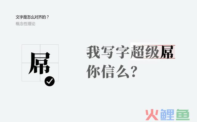 11个图文排版技巧，版面瞬间高大上