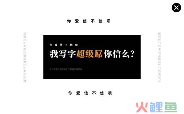 不会排版？送你10个排版的小技巧