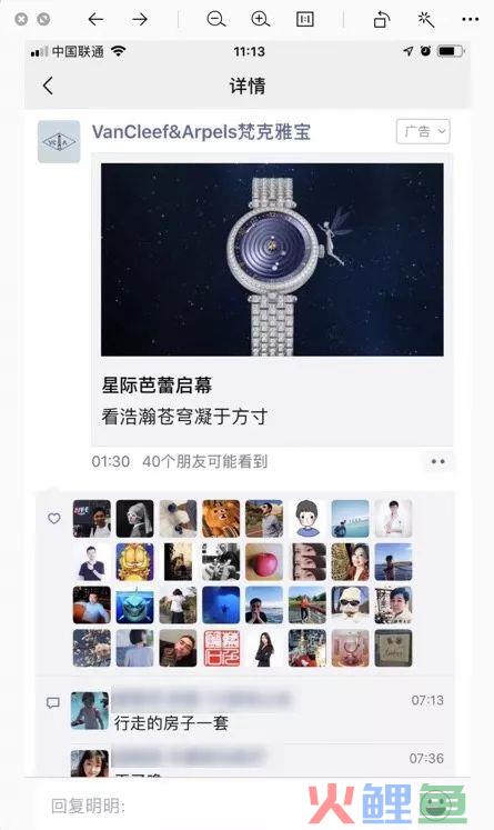 构建企业数据运营体系，究竟要做些什么？（干货长文，可收藏）