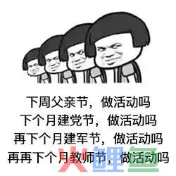 互联网行业，产品经理与产品运营谁更有前景