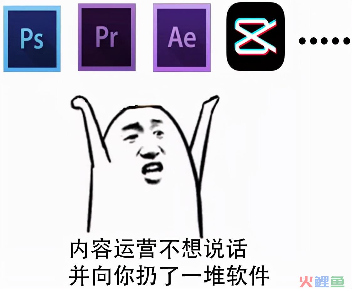 互联网行业，产品经理与产品运营谁更有前景
