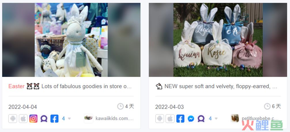 童装、彩蛋、LED灯具类产品投放上升，复活节都有哪些产品