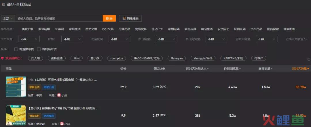 品牌自播缘何兴起？对品牌商家有何利好？