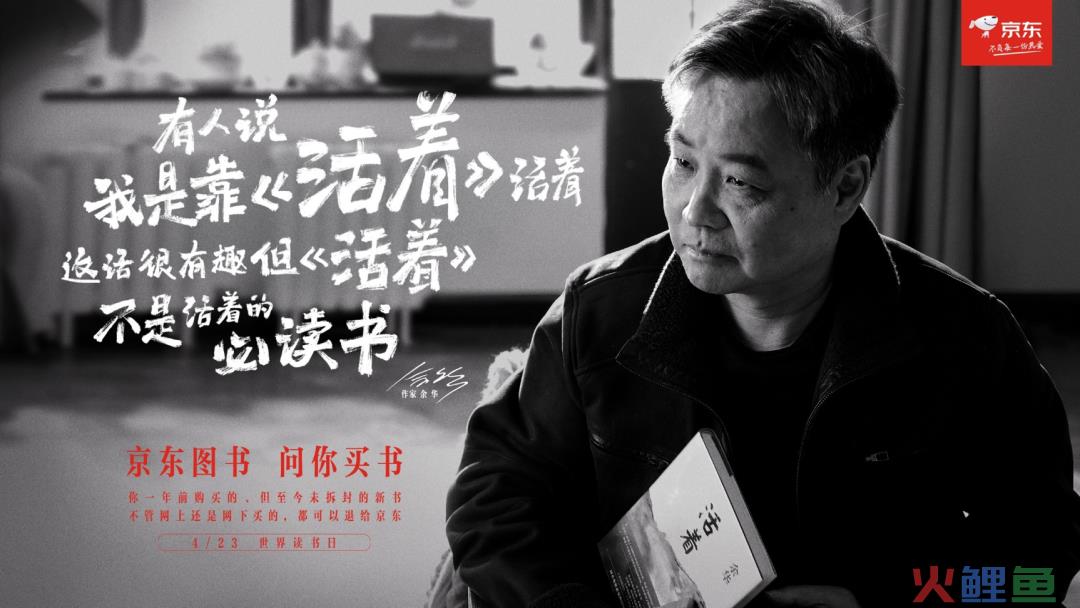 承认吧，你一定有一本买来没读的书