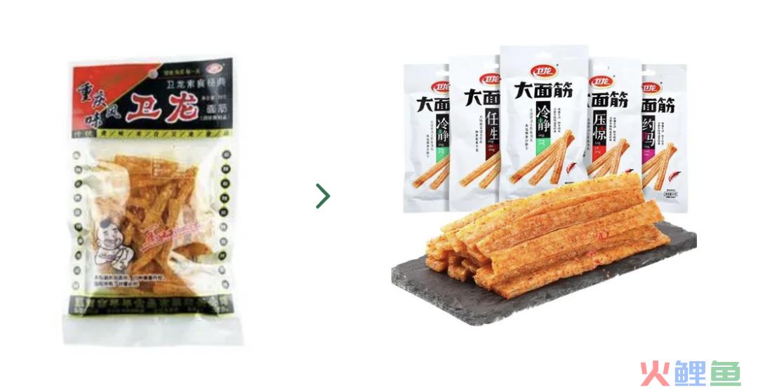品牌升级丨当老品牌遇到新问题
