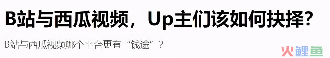 互联网社区运营二三事