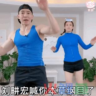 谁在“造神”刘畊宏？