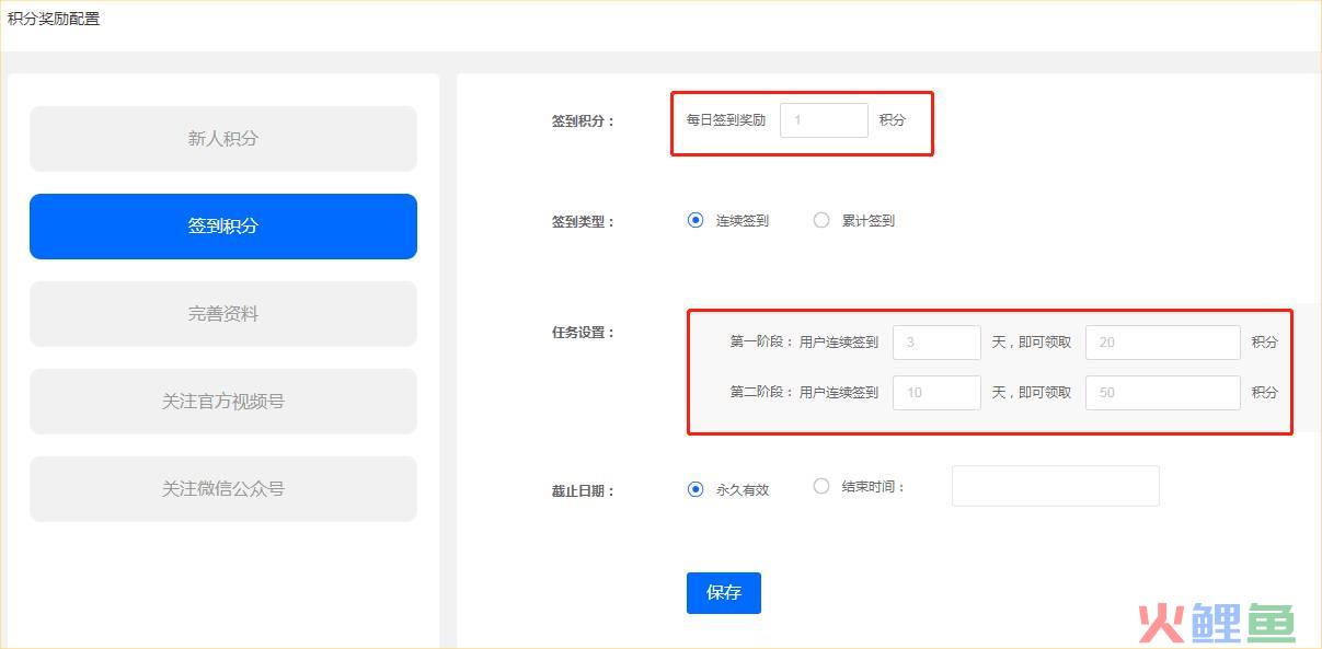 社群利器 | 如何一站式搞定促活、留存、转化三大难题？