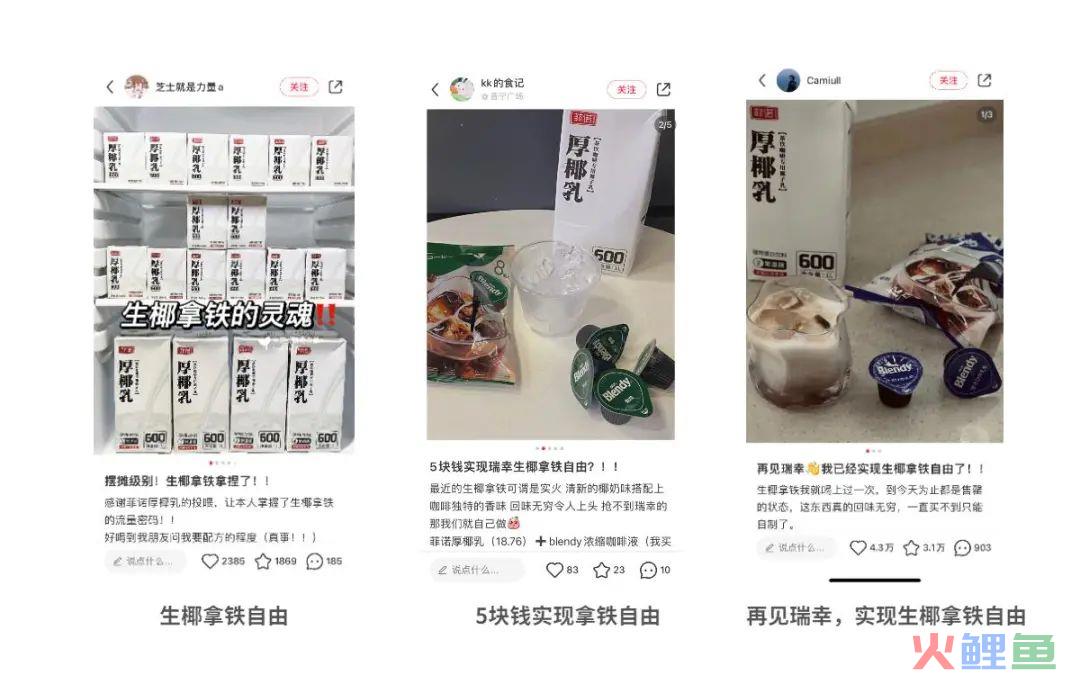 5000字讲透不同阶段，品牌在小红书爆文打法【建议收藏】