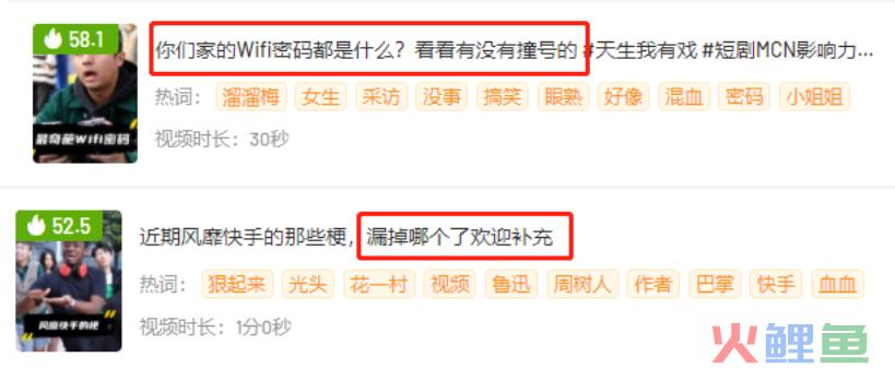 播放量突增2000w+，被流量“围猎”的他靠这一件事翻身