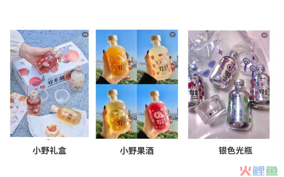 1篇爆款笔记带货100万，拆解酒时浪在小红书投放密码