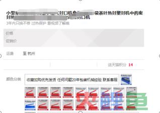 小投入的条件下产品优化推广方案