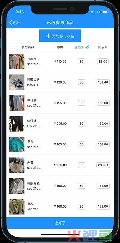 5个服装店的营销方法，教你如何做好促销活动（服装店的营销方法）