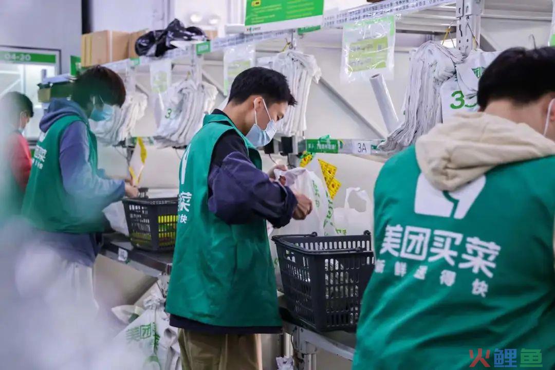 北京24小时保供战：互联网抢菜大考