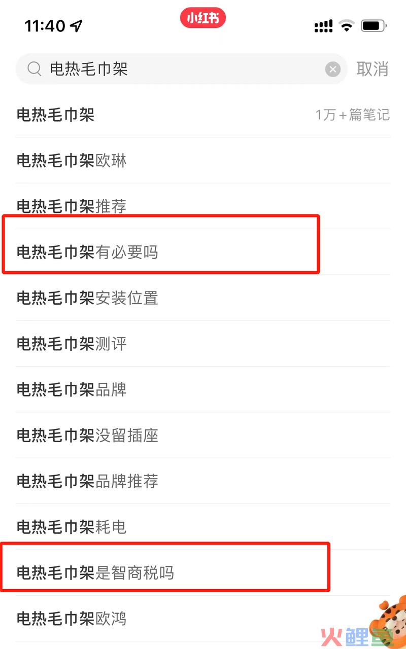 5000字讲透不同阶段，品牌在小红书爆文打法【建议收藏】