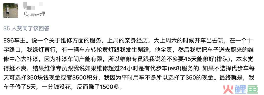 蔚来凭啥有这么多死忠粉？看他们怎么做私域就知道了