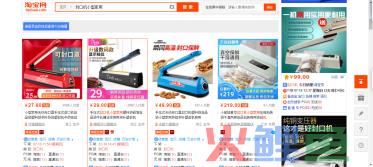 小投入的条件下产品优化推广方案