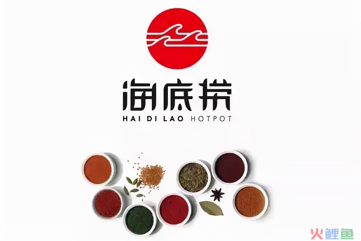 服务营销经典案例——海底捞的服务营销策略