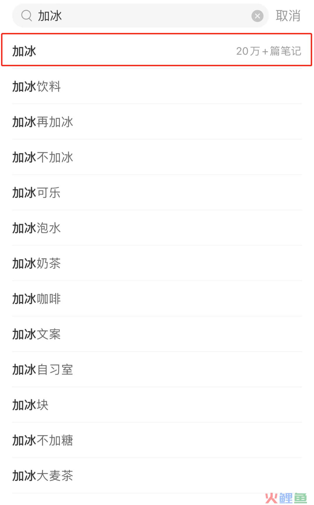 这个品牌在小红书闷声做爆文，发大财…..