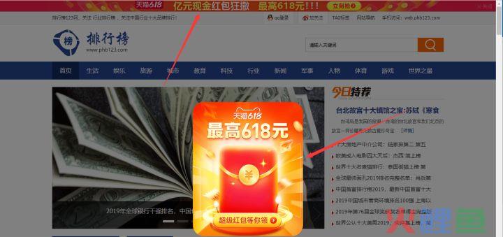 广告方式有哪几种（10种常见的互联网广告）