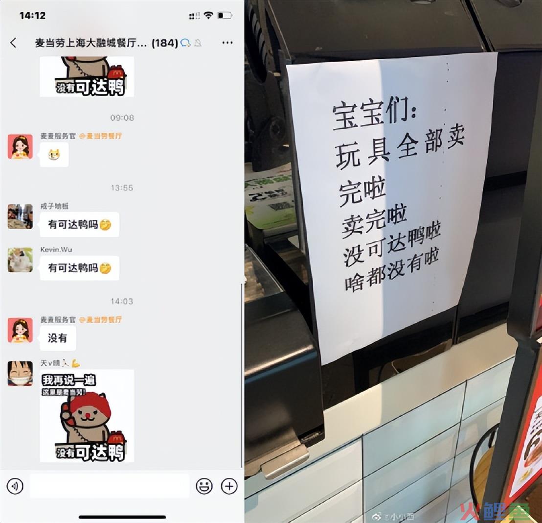 3000块一只！秒杀冰墩墩的可达鸭，成就了谁的财富密码？