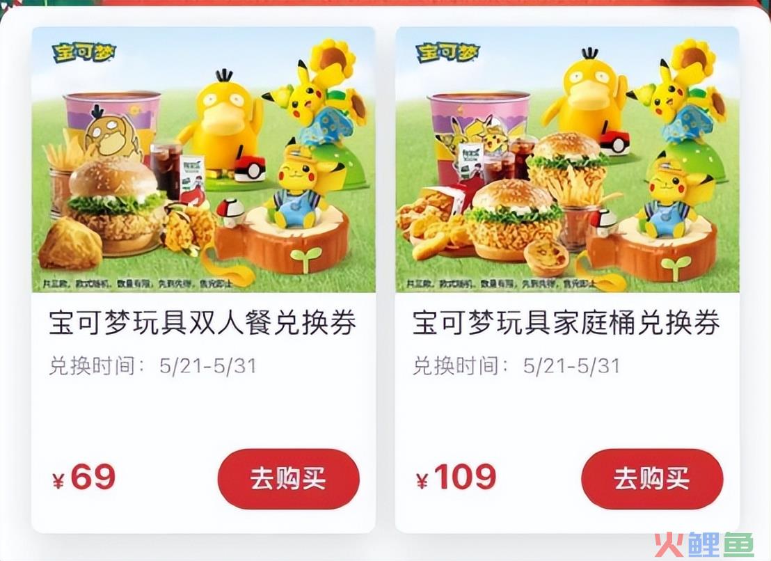 3000块一只！秒杀冰墩墩的可达鸭，成就了谁的财富密码？