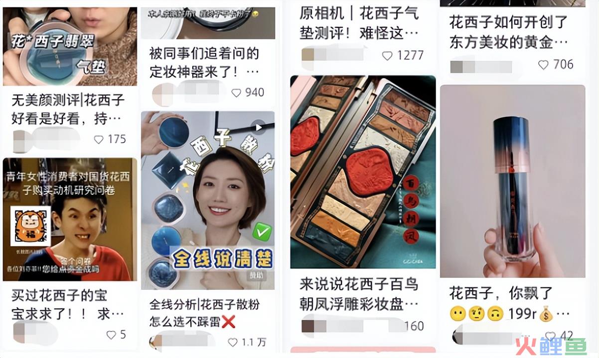 5年400亿，元气森林的线上营销玩法，值得所有传统品牌再走一遍