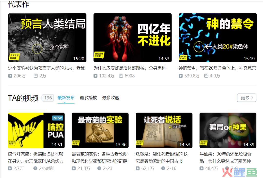 过度追捧的短视频，对缺人缺钱的企业来说只是个陷阱