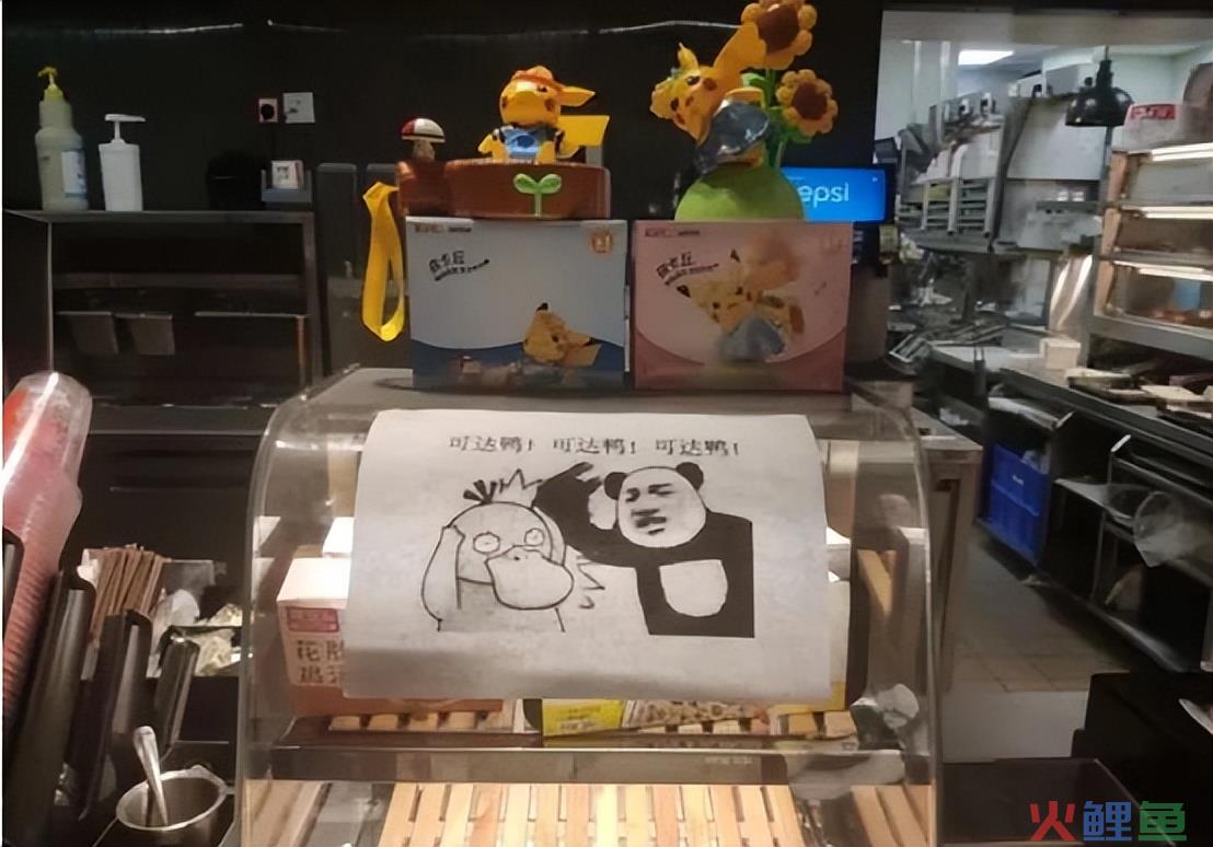 3000块一只！秒杀冰墩墩的可达鸭，成就了谁的财富密码？
