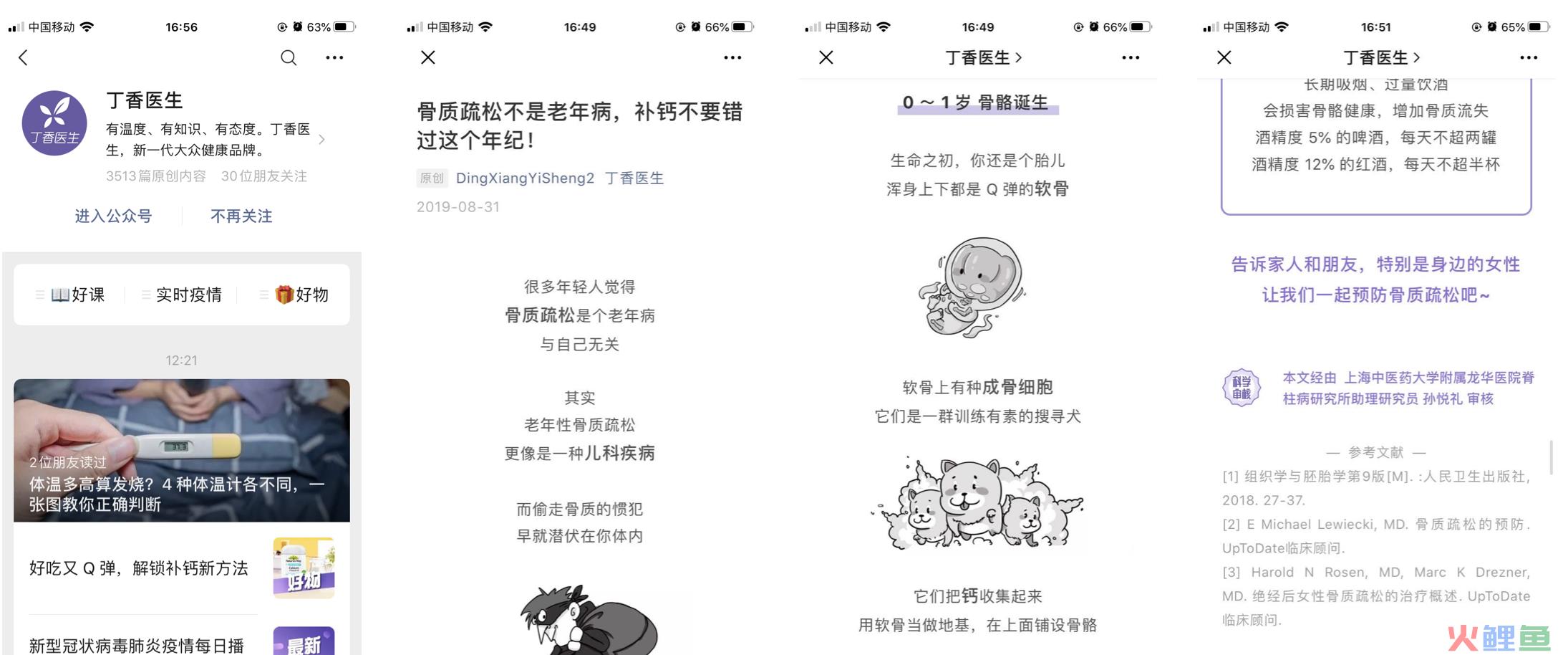 挑战与机遇并存,如何布局你的数字营销战略