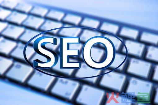 seo营销方式有哪些优化方法（一文读懂seo营销）