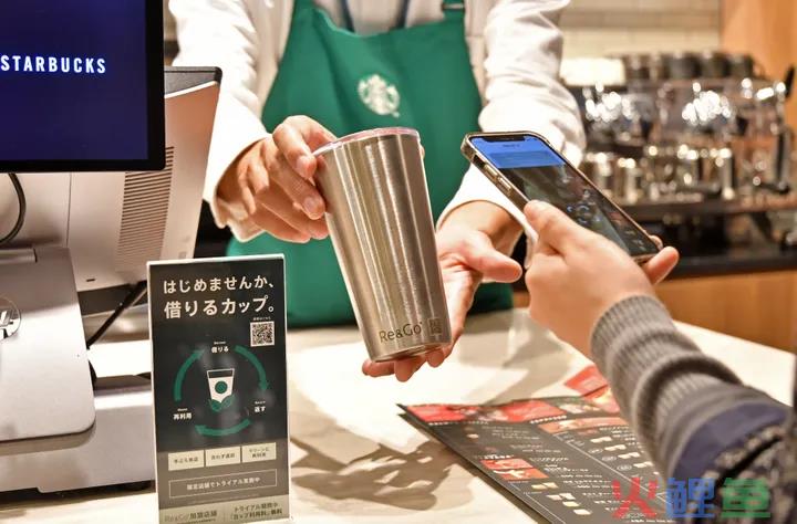 星巴克“租杯子”！3天返还，随你造！这波环保操作可？