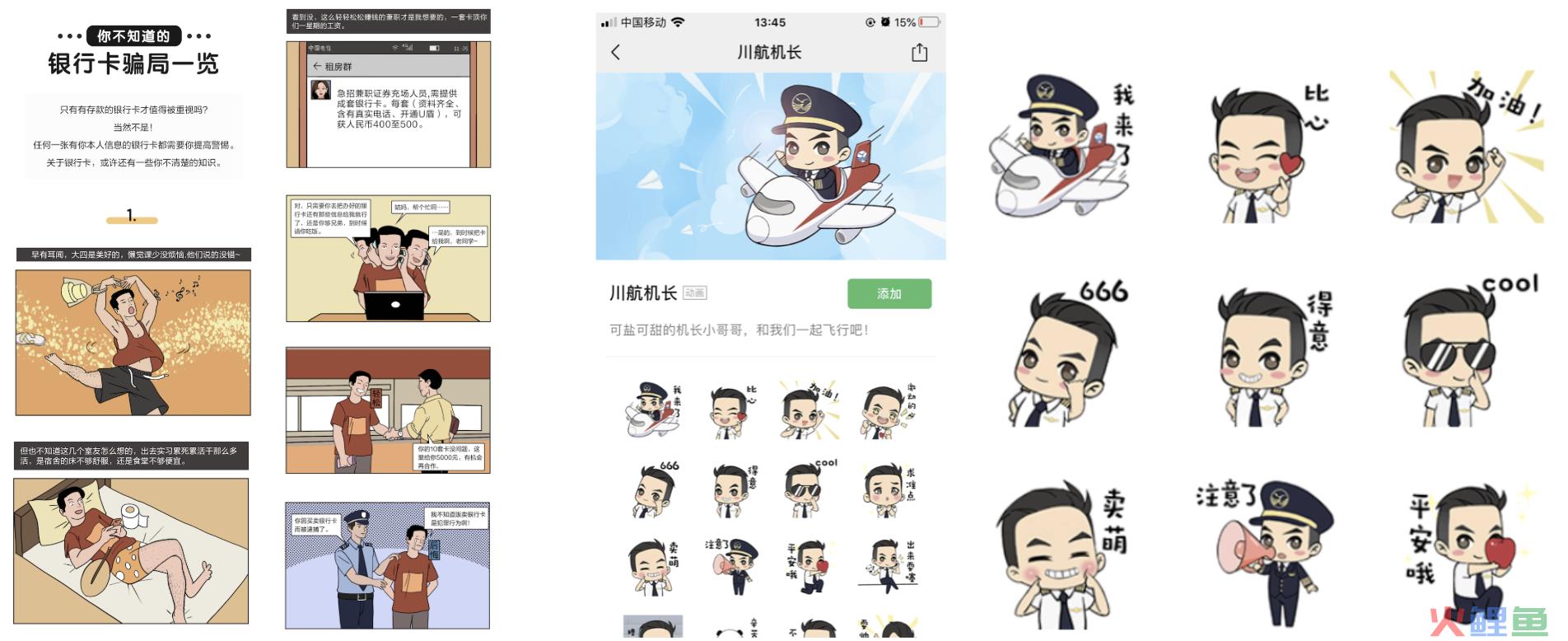 挑战与机遇并存,如何布局你的数字营销战略