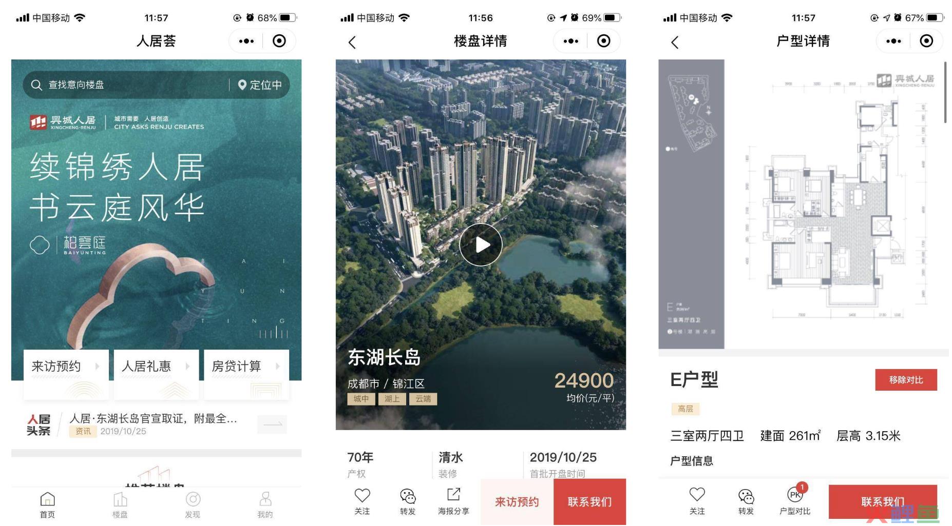 挑战与机遇并存,如何布局你的数字营销战略 挑战与机遇并存,如何布局你的数字营销战略