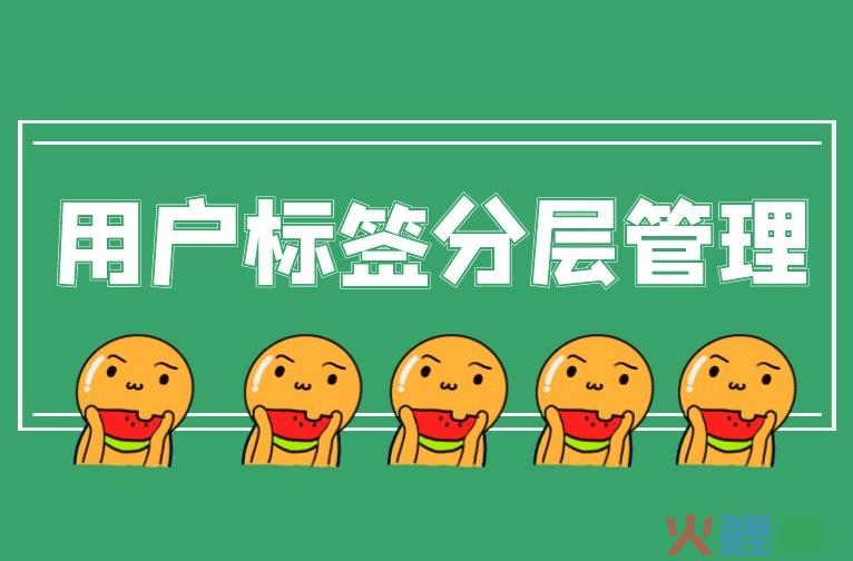 做自己的私域客户体系，打造自己的私域流量池