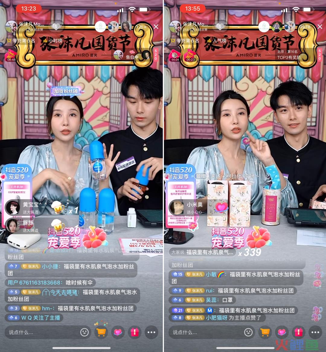 “西梅汁”出圈，多次力挺国货，复盘张沫凡的直播升级之路