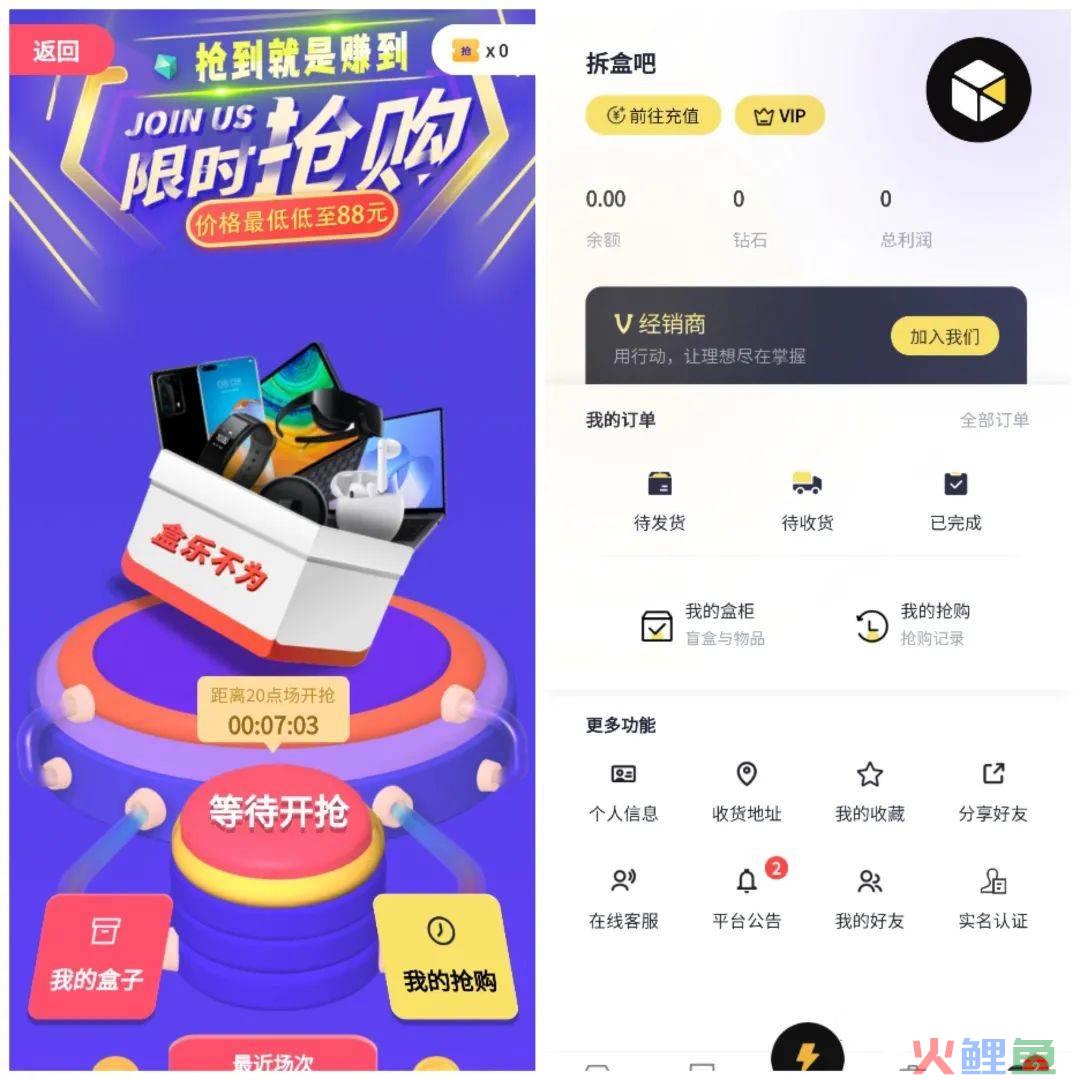 起底：盲盒商业模式，是怎样让人欲罢不能？