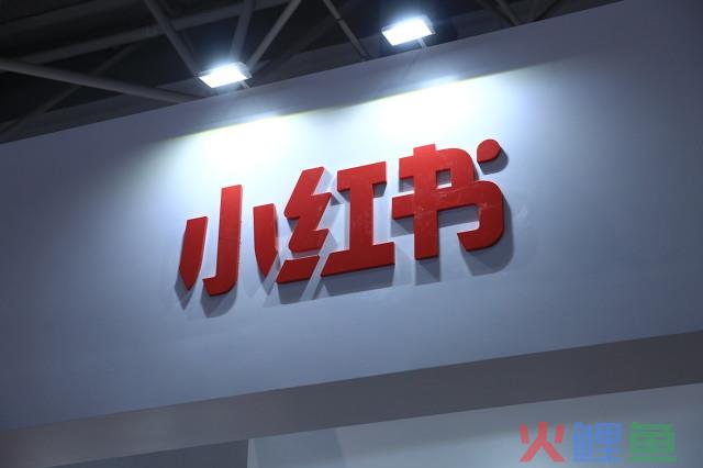 化妆品营销策略：美妆品牌如何做好小红书营销投放？