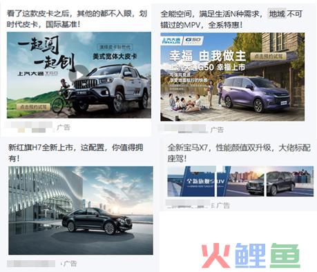 汽车行业如何引流获客？核心策略建议收藏