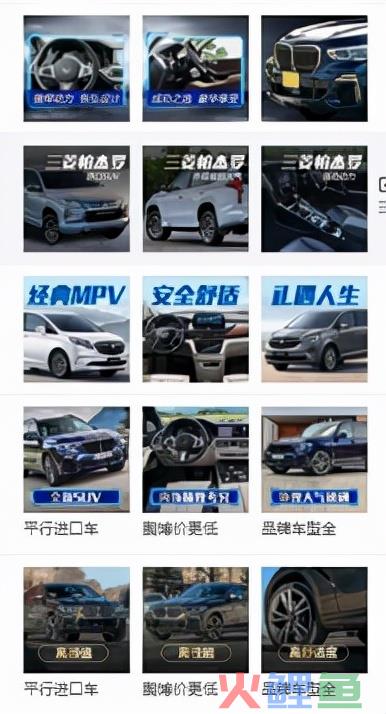 汽车行业如何引流获客？核心策略建议收藏