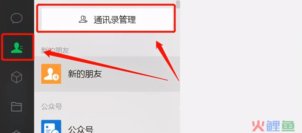 如何高效运营微信朋友圈（运营篇）
