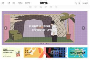策划人活动人日常灵感来源，13个网站让你的灵感不再枯竭