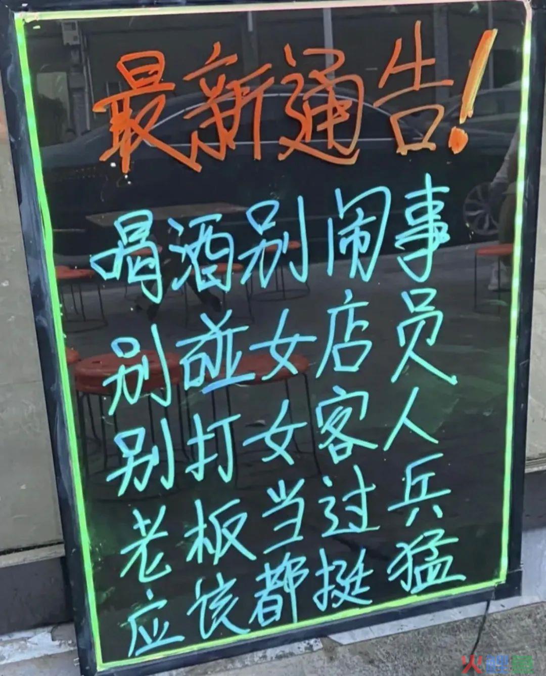 反击唐山打人事件最好的“广告”！