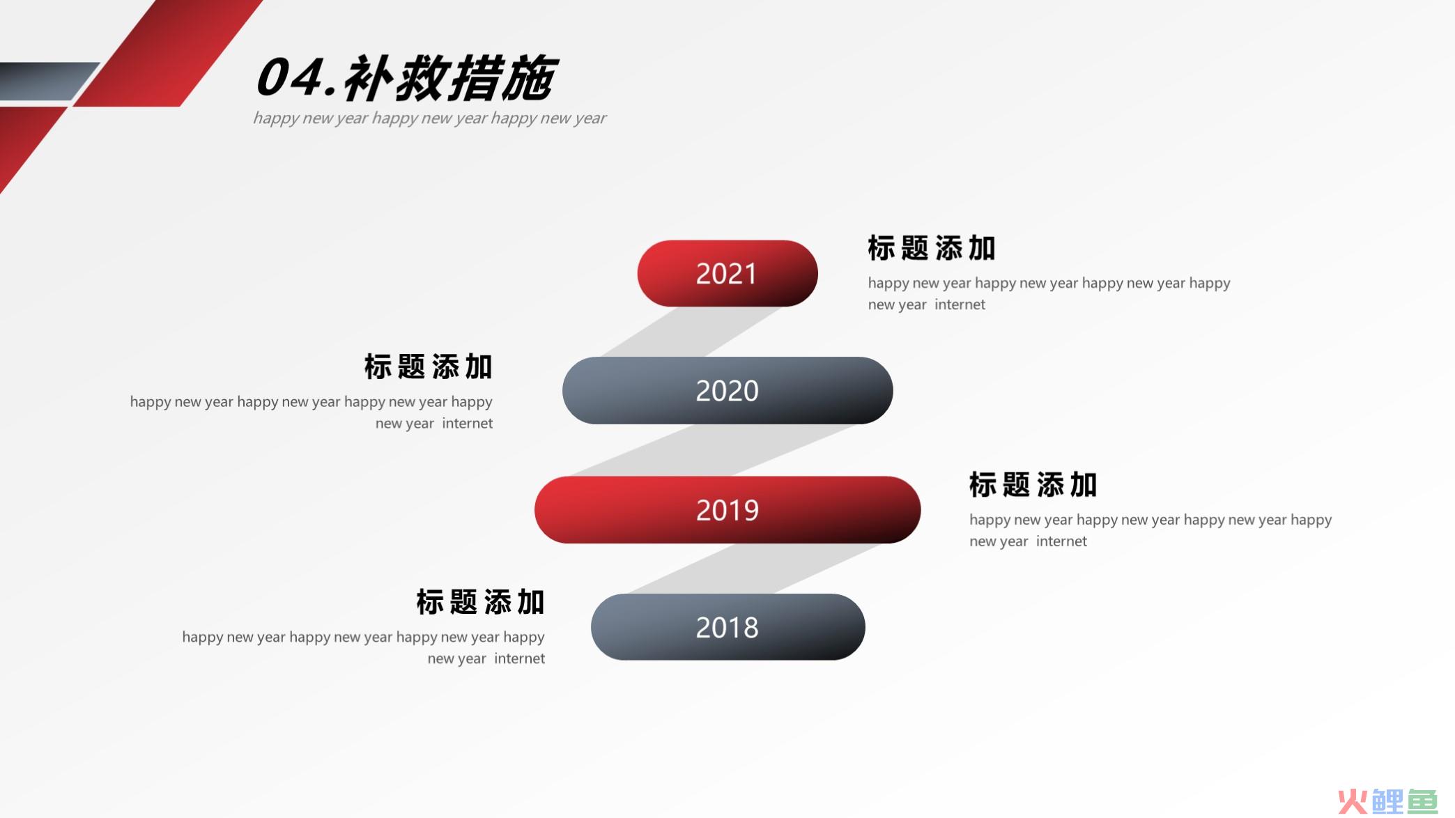 看看?第1389期—销售部工作总结汇报PPT模板