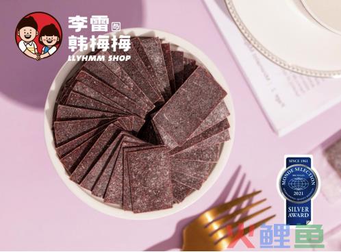 一文详解：新品牌零食的渠道营销大法